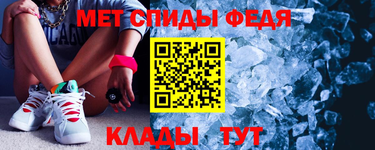 Амфетамин 98%  Амфетамин  KRAKEN как зайти  Вход с VPN  Зима 