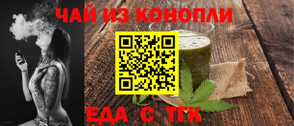 Cannafood конопля Зима