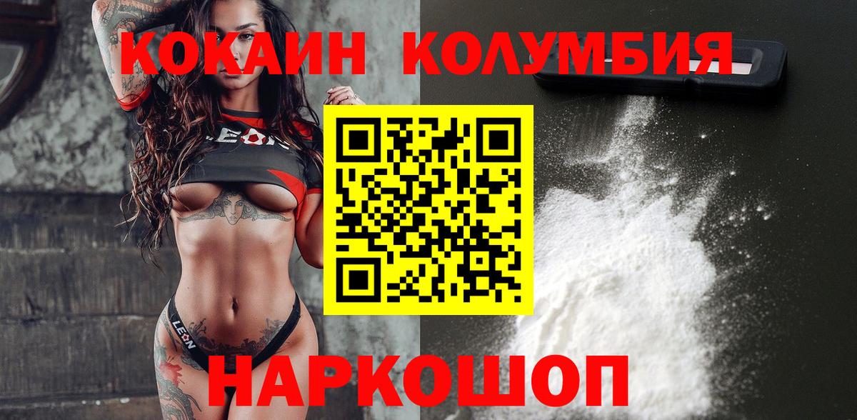 COCAIN 98% Зима