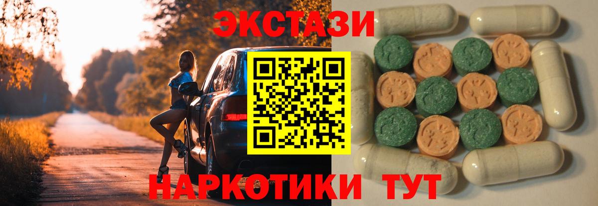 ЭКСТАЗИ  Вход с VPN  ЭКСТАЗИ Philipp Plein  Зима  ЭКСТАЗИ круглые 