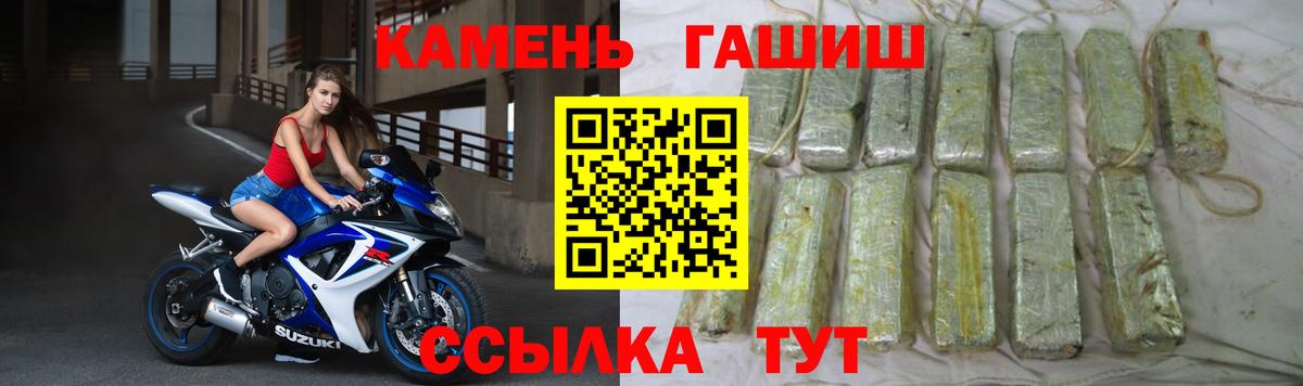 Зима  Гашиш 40% ТГК  Вход с VPN 