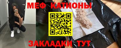 MESCALINE Кулебаки