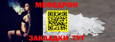 СК Кумертау
