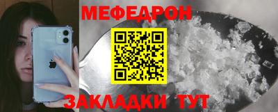 СК Кумертау
