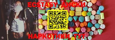 MESCALINE Кулебаки