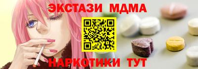 MESCALINE Кулебаки
