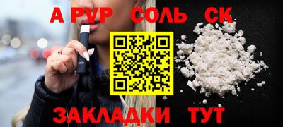 хмурый Кунгур