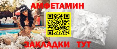 MESCALINE Кулебаки