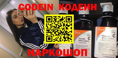 MESCALINE Кулебаки