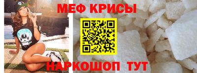 MESCALINE Кулебаки