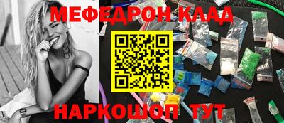 MESCALINE Кулебаки