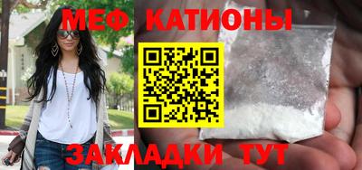 MESCALINE Кулебаки