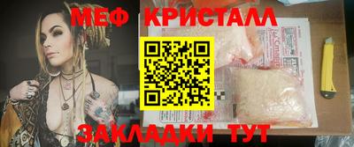 MESCALINE Кулебаки