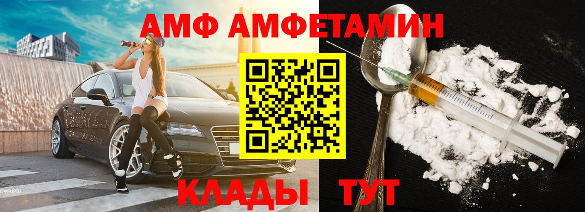 Метамфетамин винт Зима