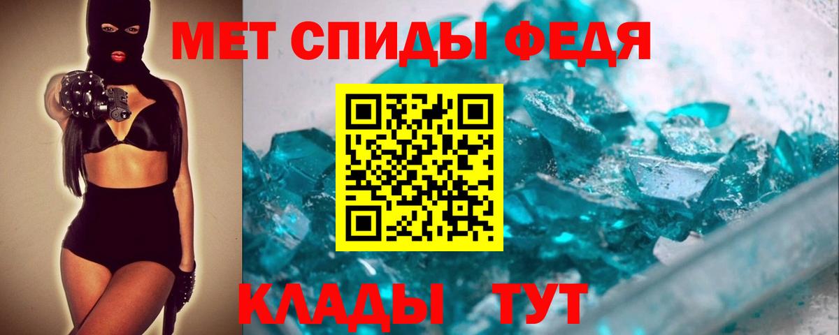 Первитин винт  Первитин винт  Вход с VPN  Зима 