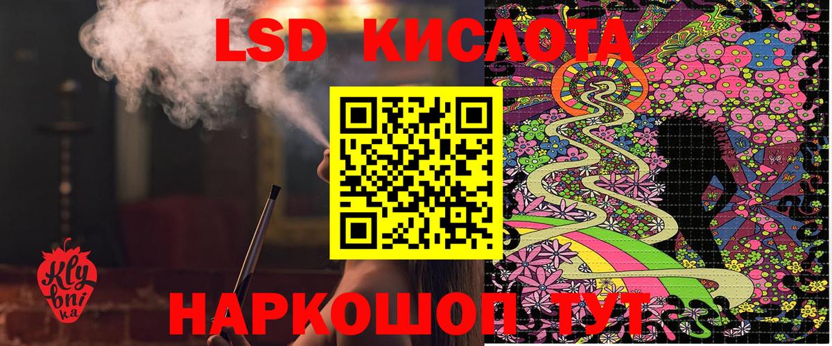 Марки N-bome 1,8мг  Вход с VPN  Зима 