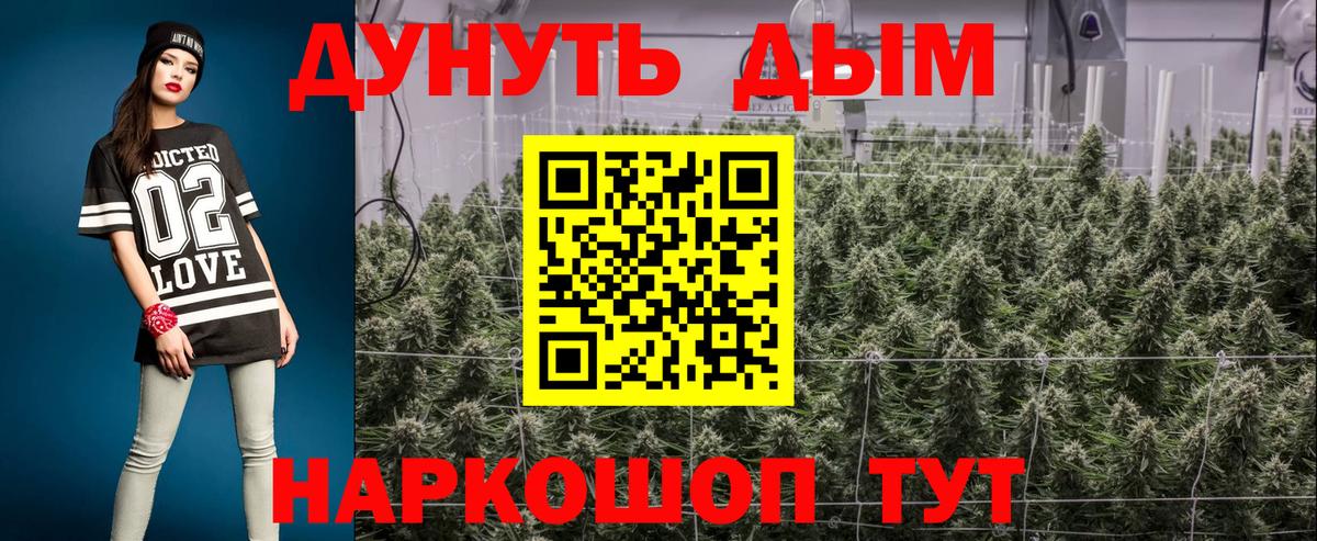 Зима  Шишки марихуана план  Вход с VPN  Шишки марихуана план 